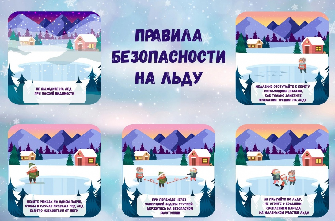 Правила безопасности.jpg Правила безопасности.jpg